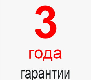 Гарантия 3 года Гарантия 36 месяцев на офисные светильники Элпролед