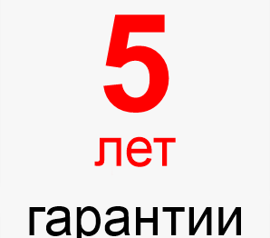 5 лет гарантии на светодиодные светильники элпролед