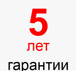 Гарантия 3 года Гарантия 36 месяцев на офисные светильники Элпролед