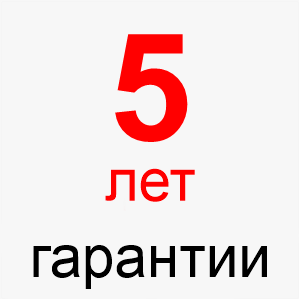 Гарантия 3 года Гарантия 36 месяцев на офисные светильники Элпролед