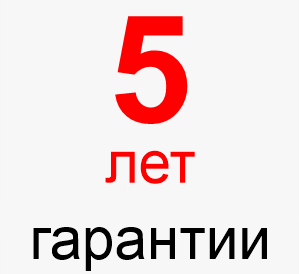 ЭЛПРОЛЕД светодиодное освещение 5 лет гарантии на светодиодные светильники элпролед