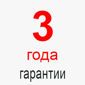 Гарантия 3 года Гарантия 36 месяцев на офисные светильники Элпролед